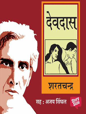 cover image of Devdas